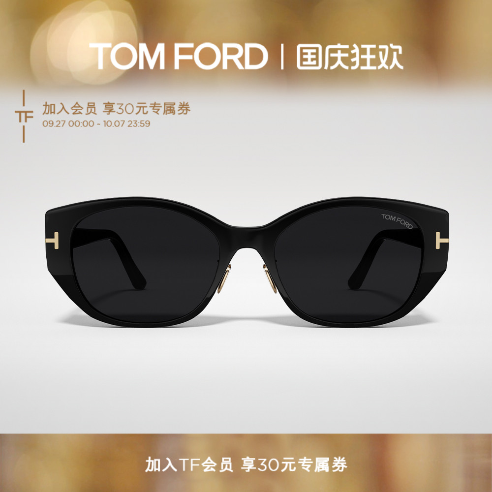 TOMFORD女士猫眼太阳镜