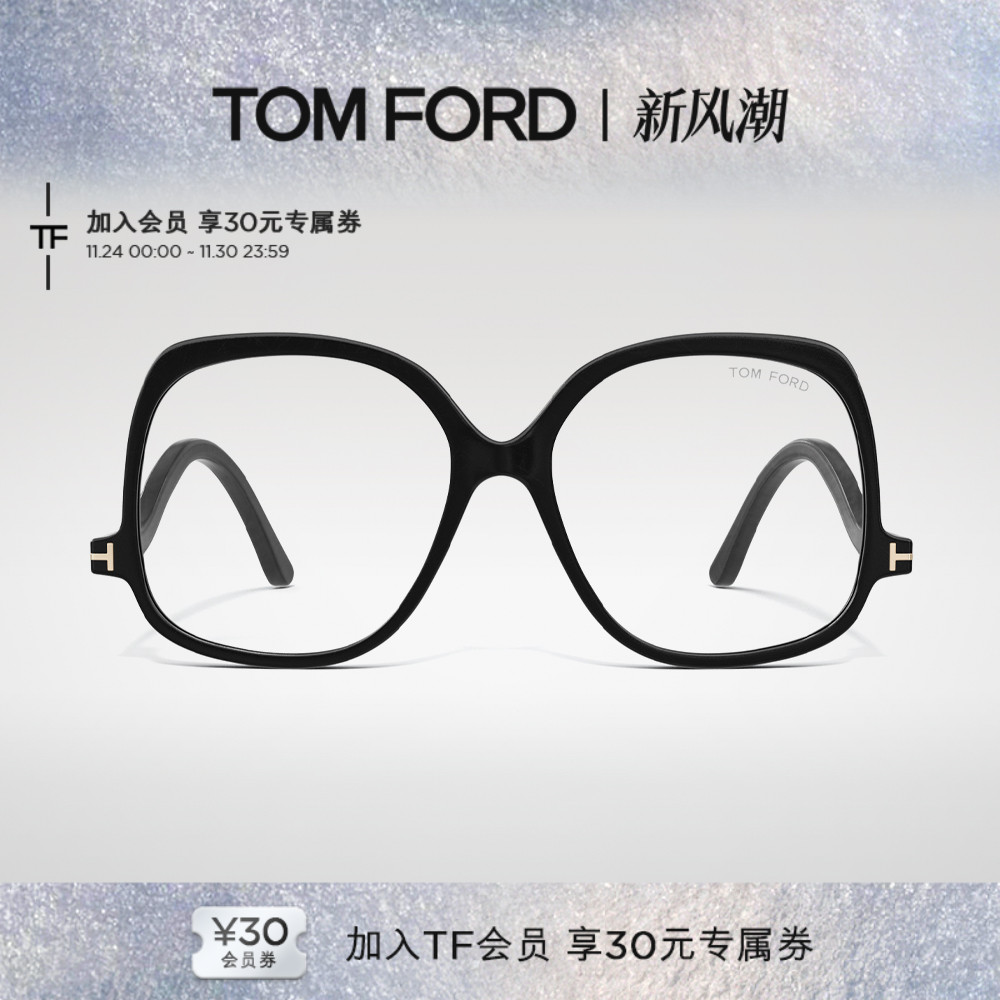 入会好礼丨支持配镜丨分期免息丨官方正品