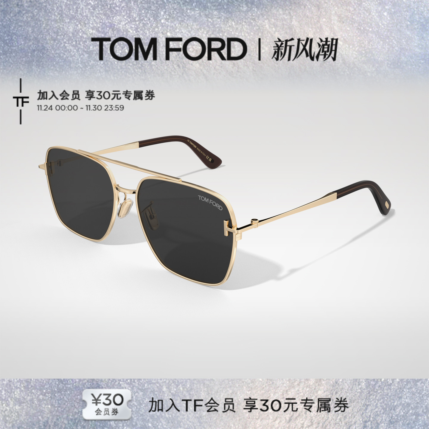 【2025秋冬新款】TOM FORD太阳镜 男士飞行员款开车墨镜 FT1291-K