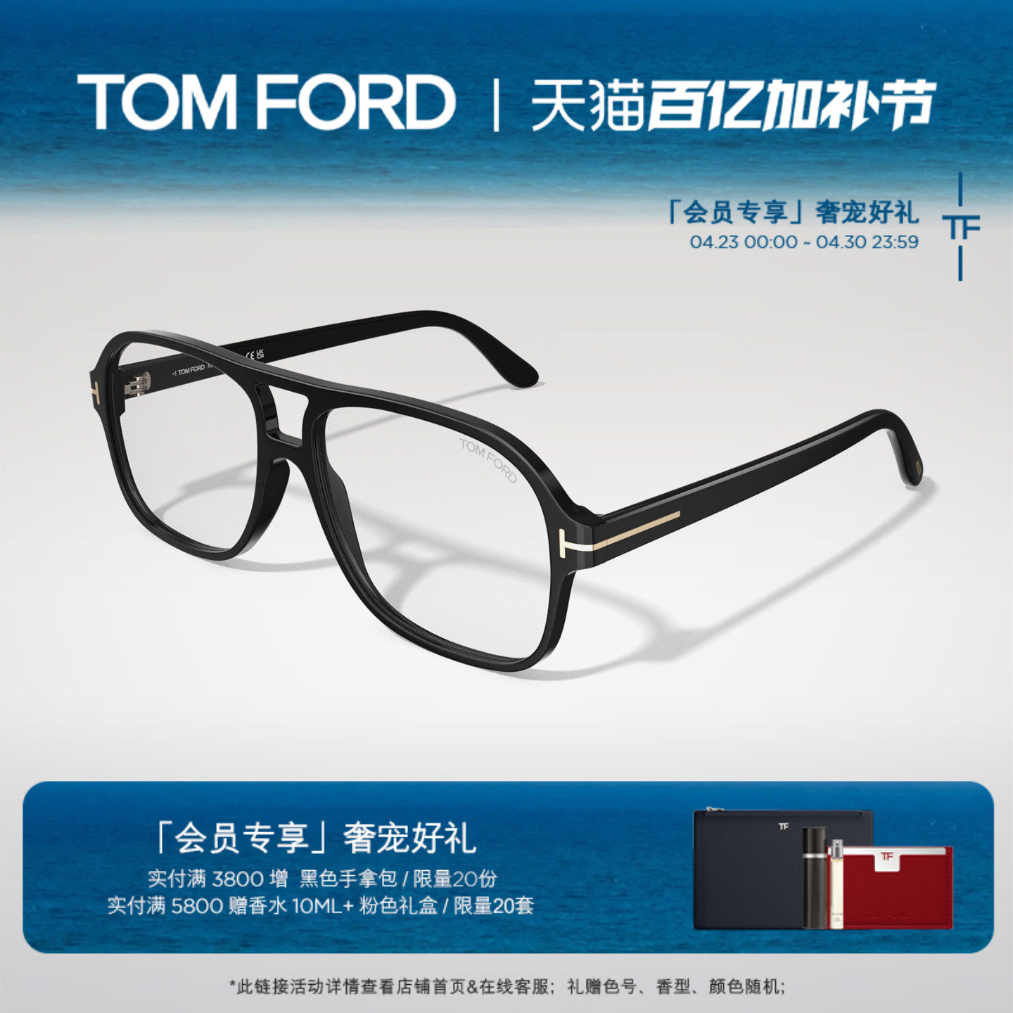 TOM FORD汤姆福特眼镜架 飞行员双粱复古新款近视眼镜框 FT6058-B