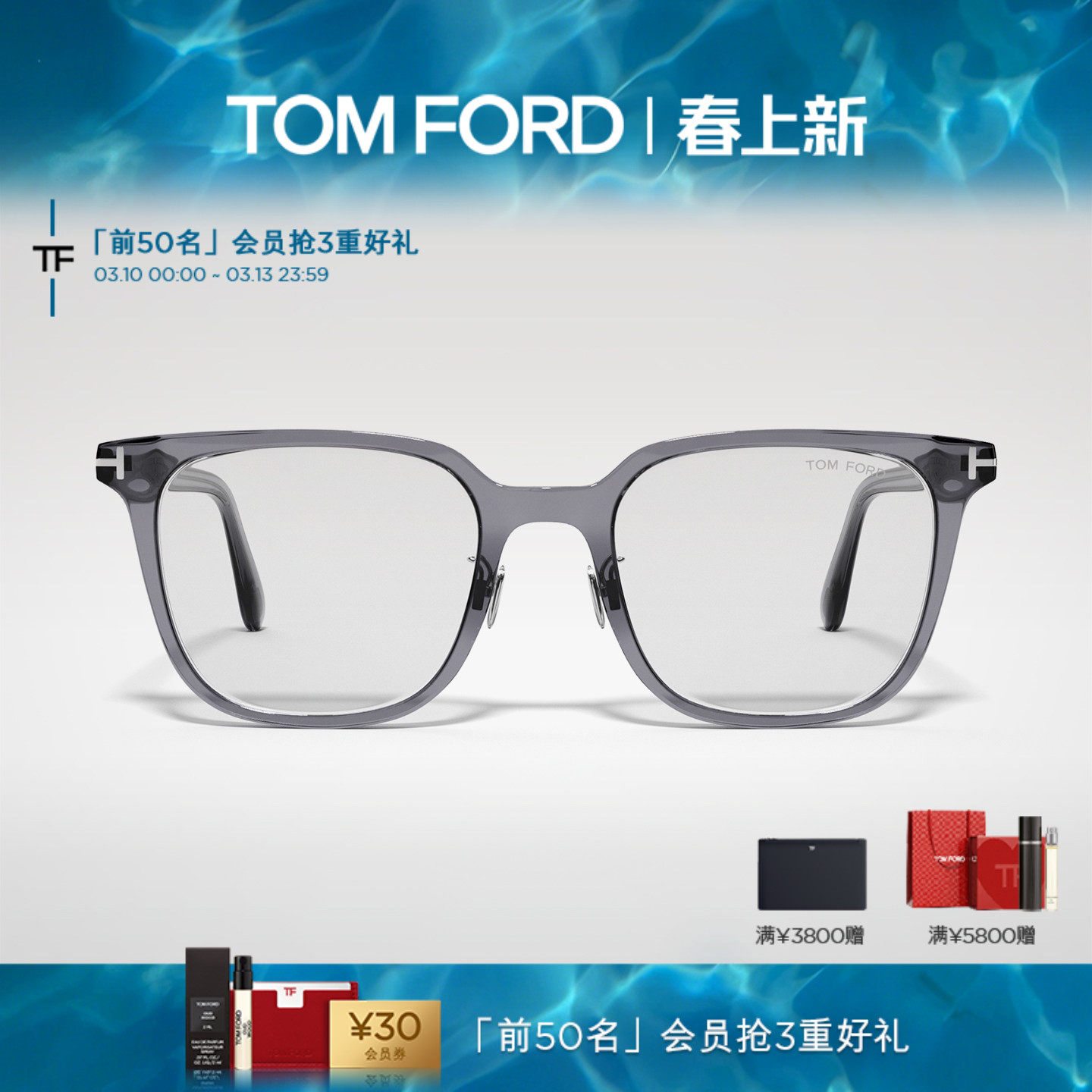 TOM FORD眼镜架 TF方形板材黑色大框男女款近视眼镜框 FT5921-K-B