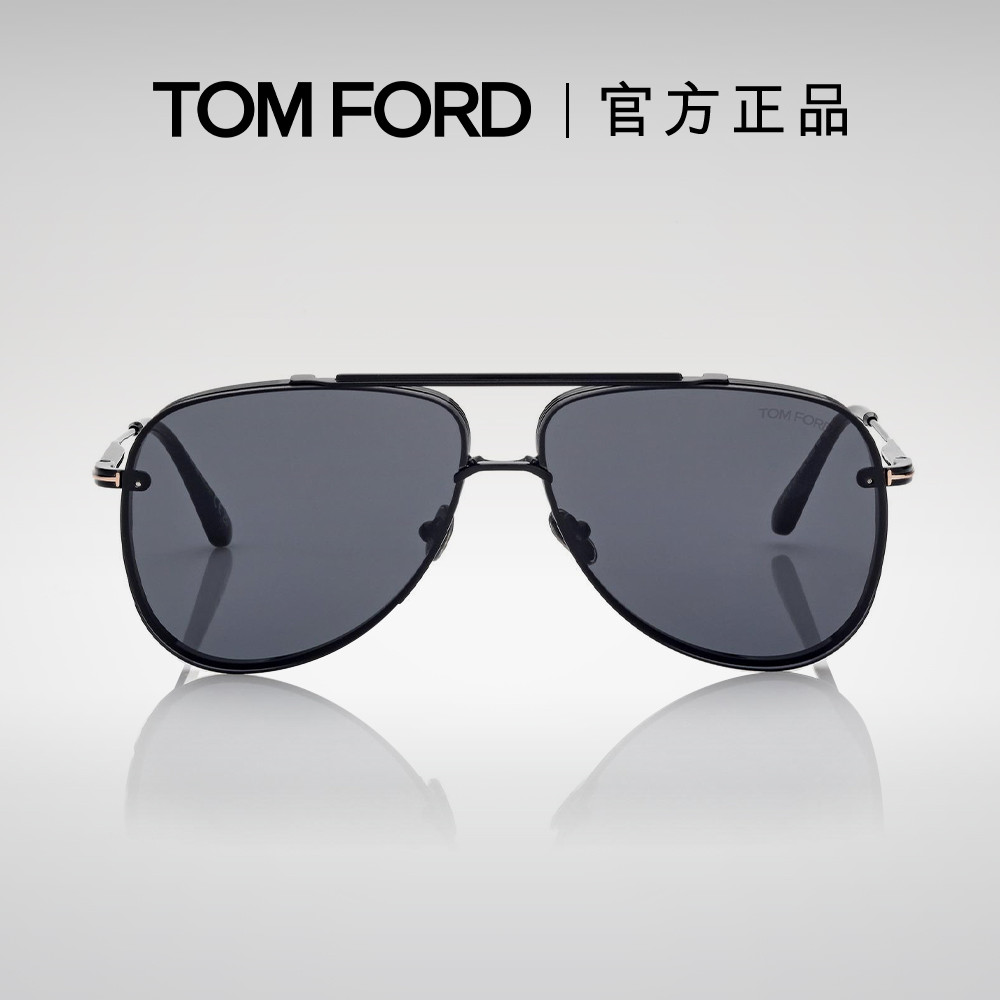 TOMFORD飞行员款经典蛤蟆镜