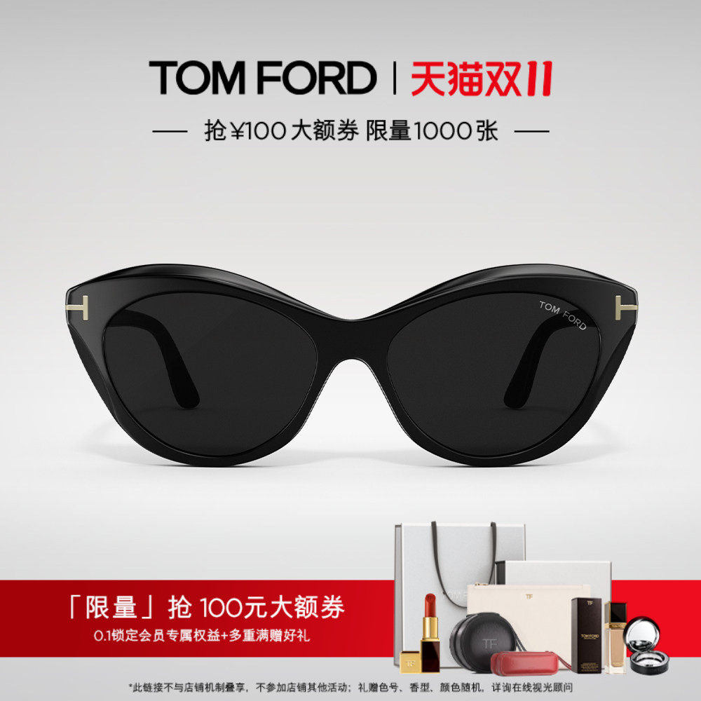 TOM FORD汤姆福特太阳镜 TF蝶形猫眼复古女士太阳眼镜墨镜 FT1111
