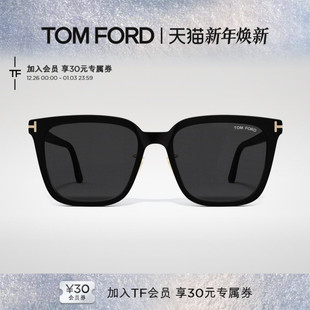 FT1132 方形大框显脸小遮阳眼镜墨镜 FORD汤姆福特太阳镜 TOM