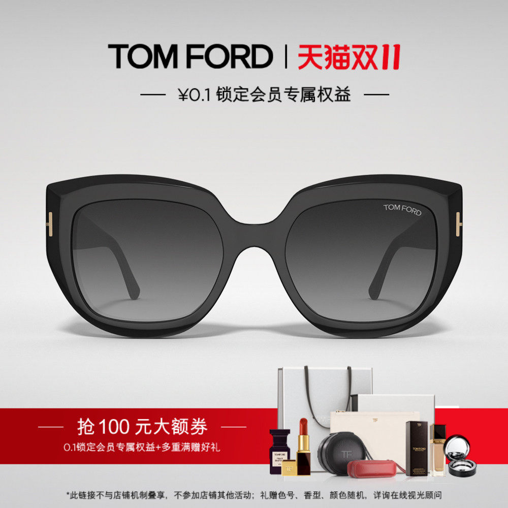 TOM FORD汤姆福特太阳镜 优雅大框墨镜适合方圆脸女士 FT1192
