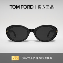 TOM FORD太阳眼镜 TF防紫外线复古新款猫眼小框墨镜女士 FT1172-K