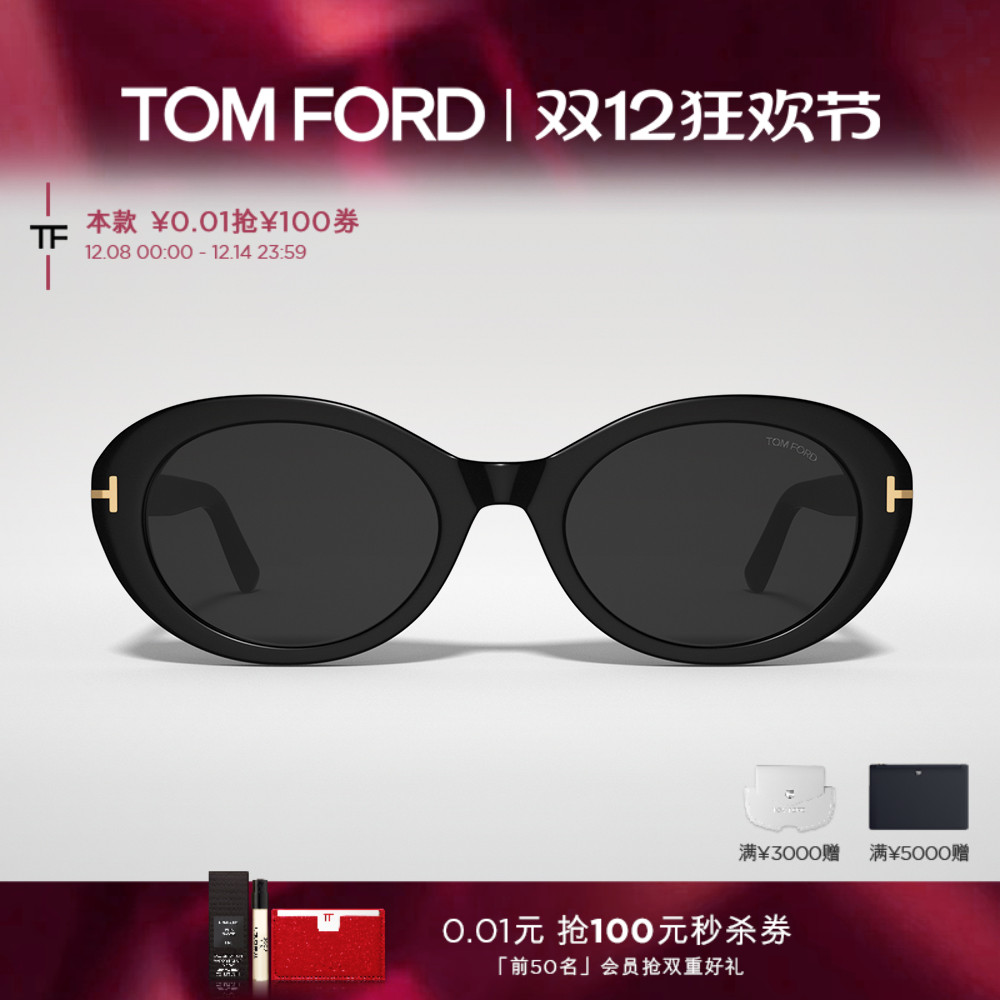 入会好礼丨支持配镜丨分期免息丨官方正品