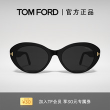 【2024秋冬新款】TOM FORD太阳镜 TF猫眼女士高级感墨镜 FT1171-K