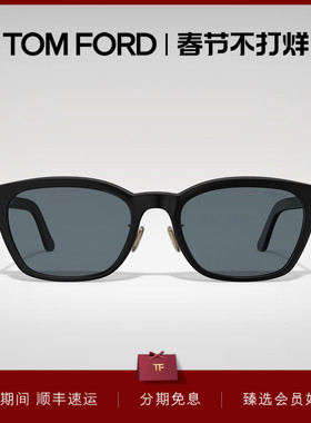 【2025秋冬新款】TOM FORD太阳镜 休闲板材防紫外线墨镜 FT1275-D