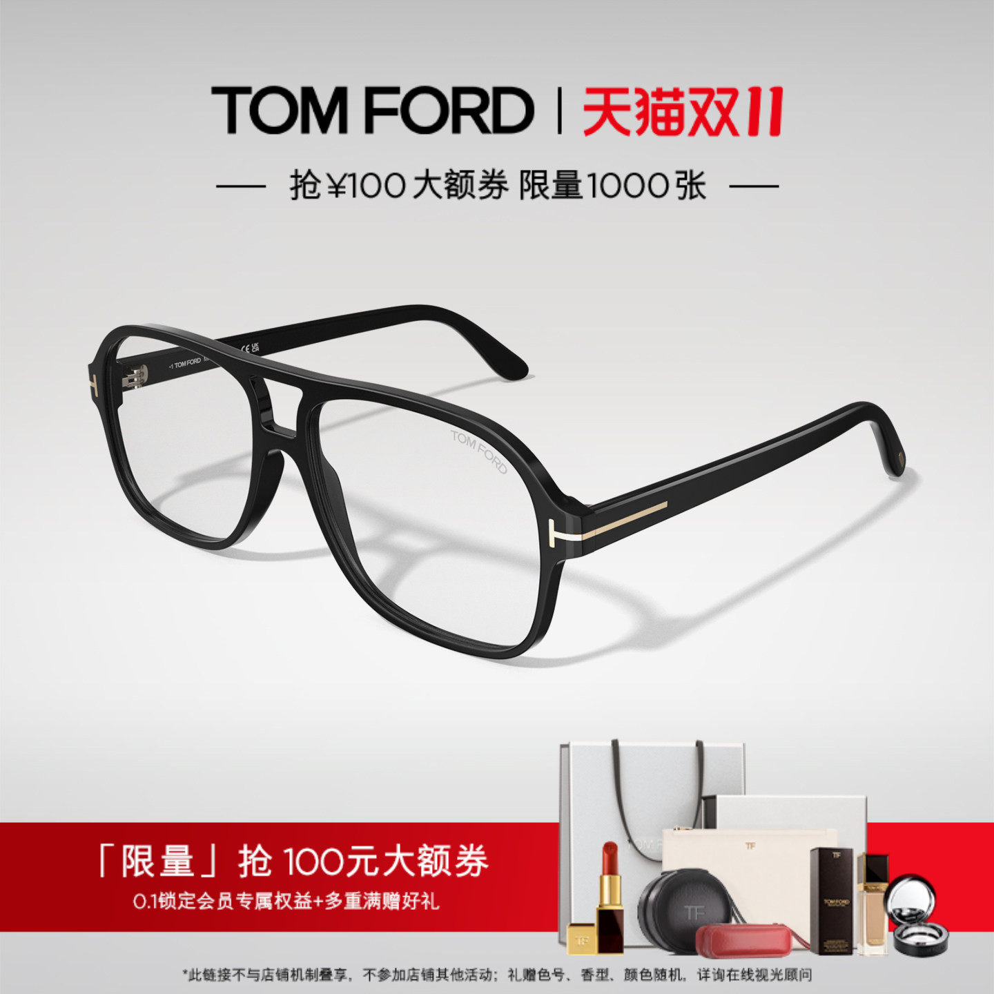 TOM FORD眼镜架 飞行员双粱复古新款近视眼镜框 FT6058-B