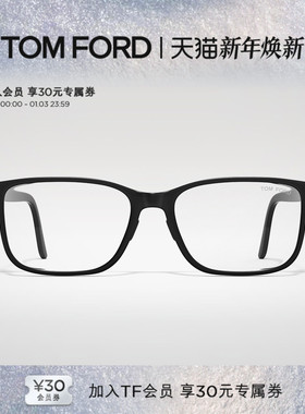TOM FORD汤姆福特眼镜架 TF方形黑框近视眼镜可配度数 FT5926-D-B