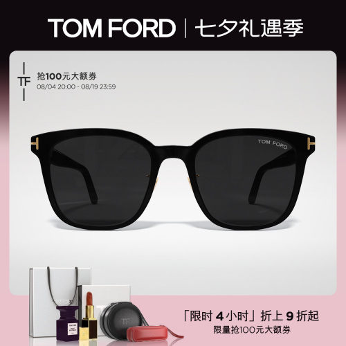 TOMFORD方形大框墨镜