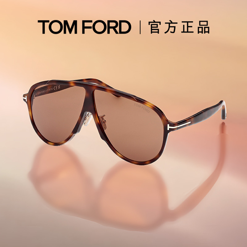 【2025新款】TOM FORD太阳镜 男款大框飞行员墨镜蛤蟆镜 FT1211-F