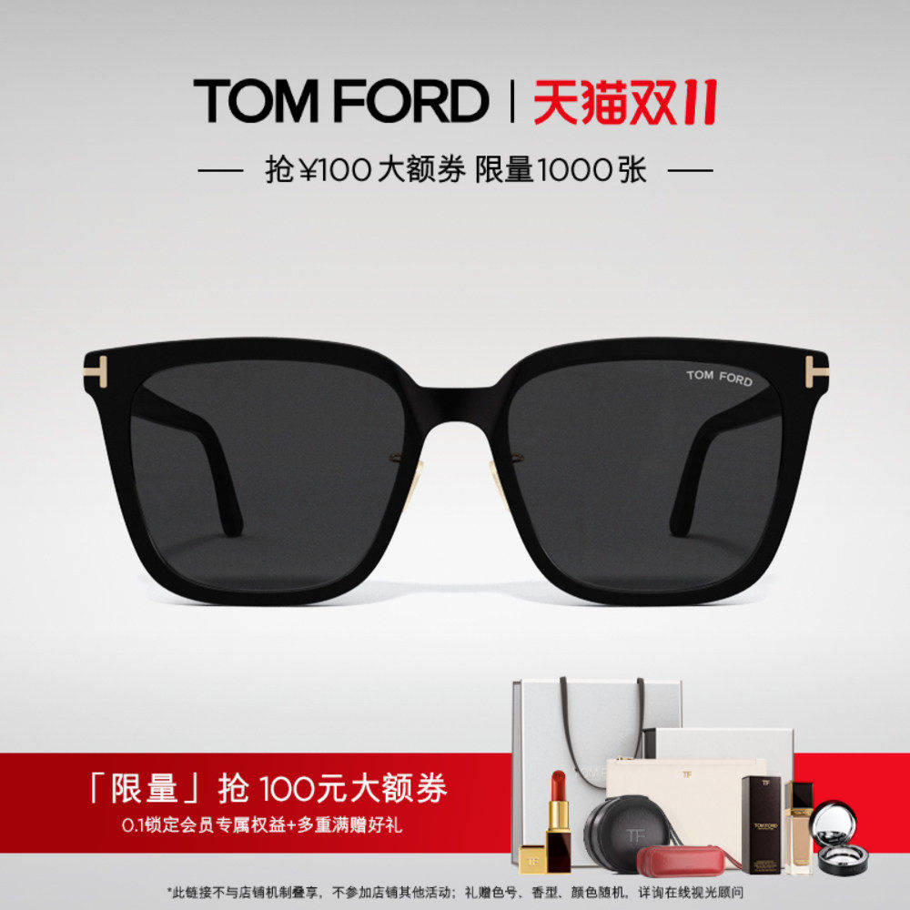 TOM FORD太阳眼镜 方形大框显脸小遮阳眼镜墨镜 FT1132-K
