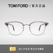 TOM FORD汤姆福特眼镜架 TF眉形半框复古可配近视眼镜 FT6002-K-B