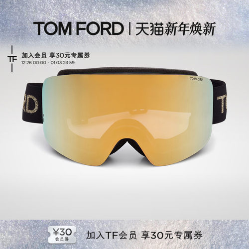 TF2副镜片替换变色防雾滑雪镜