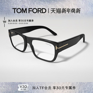 FORD眼镜架 TOM 方形男士 商务近视眼镜框 FT6034 2025新款