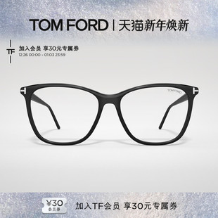 FORD眼镜架 TOM TF方形大框近视眼镜框 FT5989 2025新款