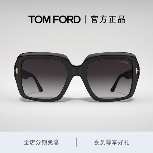 TOMFORD方形大框女士太阳镜