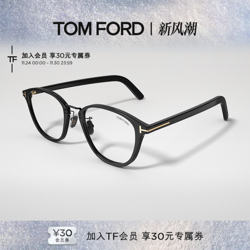 入会好礼丨支持配镜丨分期免息丨官方正品