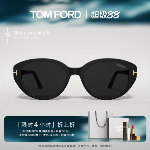 TOM FORD太阳眼镜 猫眼防紫外线高级感遮阳墨镜 FT1246-K