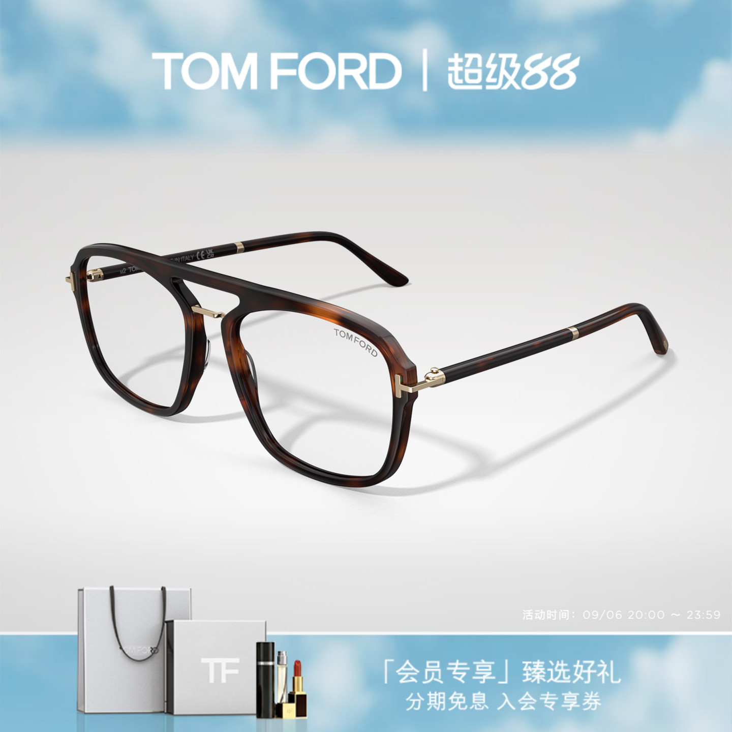 TOM FORD汤姆福特眼镜架 复古双梁飞行员款防蓝光近视框 FT6086-B