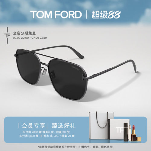 【礼物】TOM FORD太阳眼镜男士开车驾驶款墨镜遮阳蛤蟆镜FT1249-K