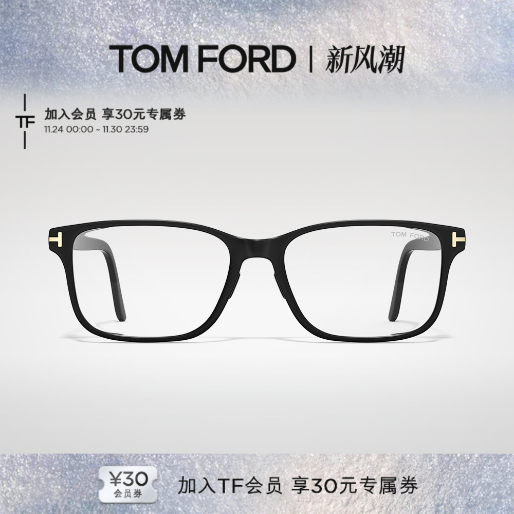 入会好礼丨支持配镜丨分期免息丨官方正品