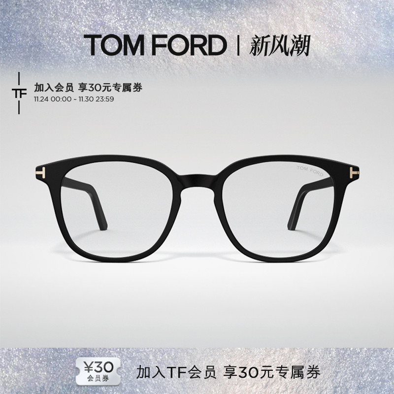 入会好礼丨支持配镜丨分期免息丨官方正品