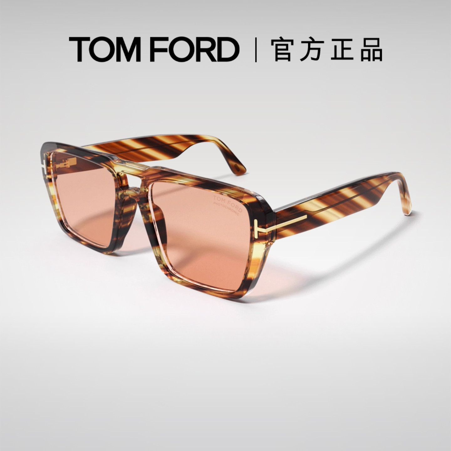 入会好礼丨支持配镜丨分期免息丨官方正品