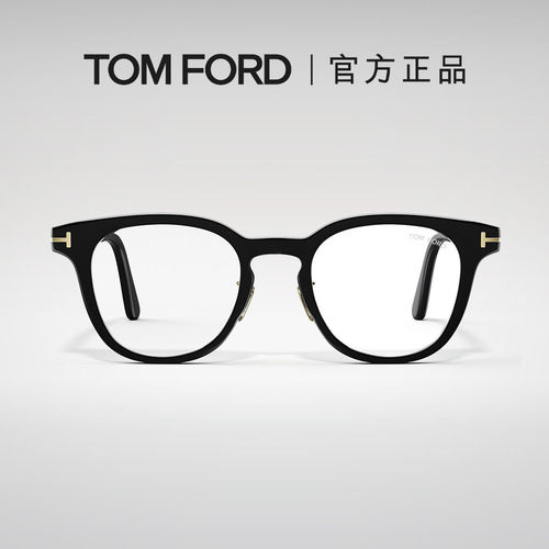 TOMFORD方形韩版防蓝光眼镜框
