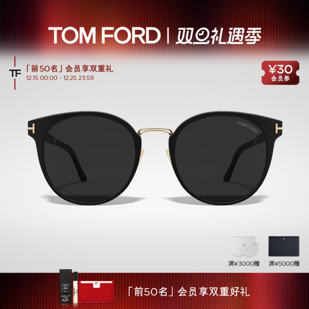 【2025新款】TOM FORD太阳镜 圆形韩版防紫外墨镜显脸小 FT1247-K