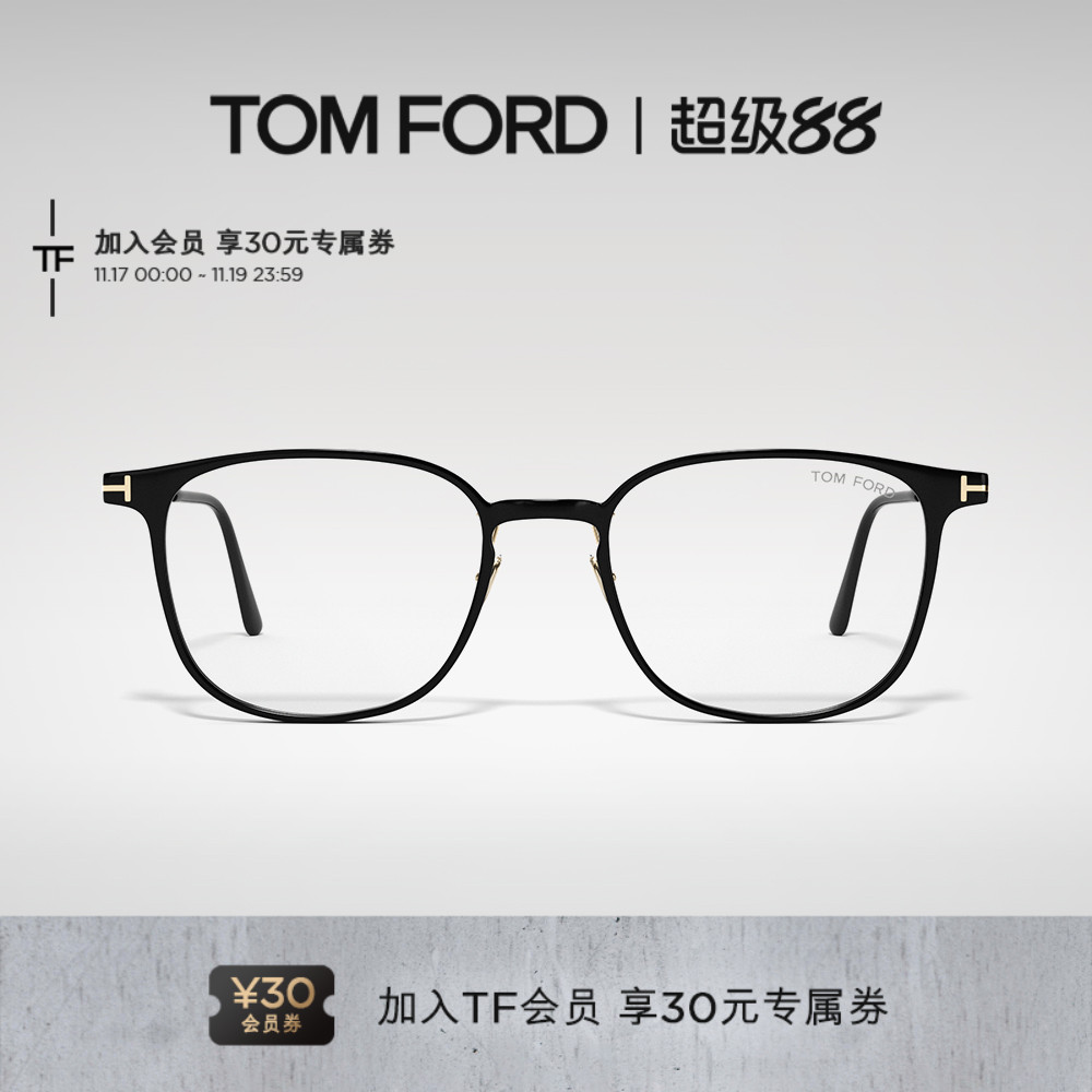 TOMFORD方形商务眼镜框