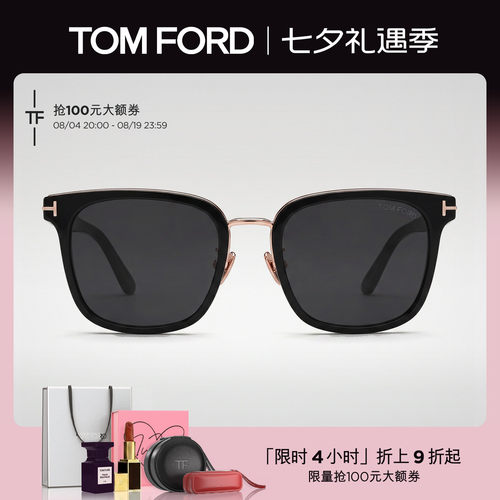 TOMFORD大方框太阳眼镜