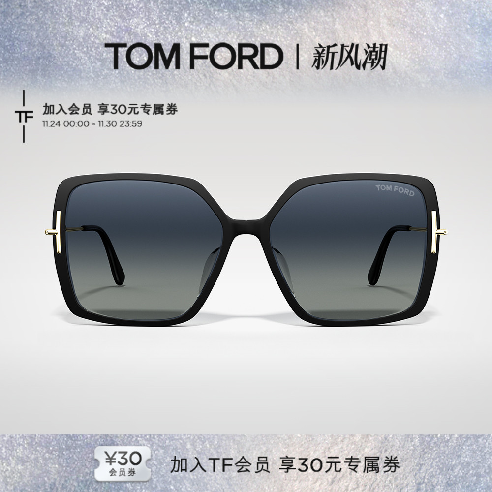 TOM FORD太阳镜 TF女士新款眼镜方形优雅大框墨镜显脸小 FT1039-F