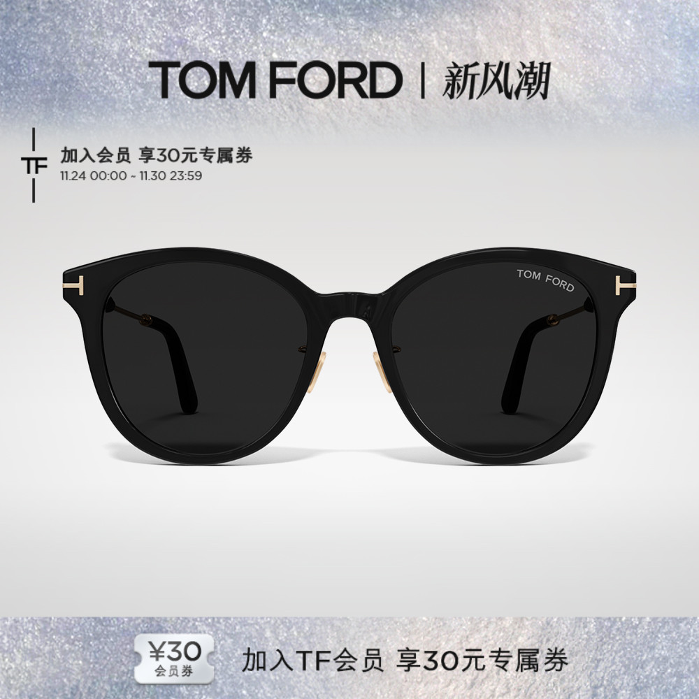 入会好礼丨支持配镜丨分期免息丨官方正品