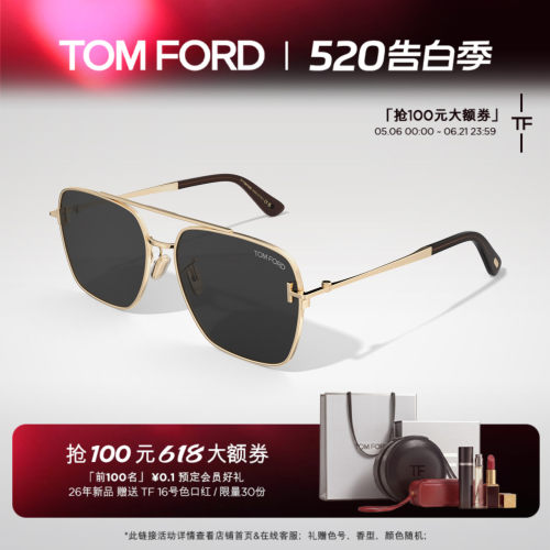 TOMFORD飞行员款开车墨镜