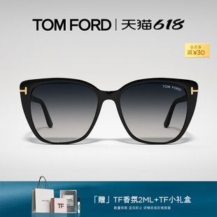 TF女款 FT0973 猫眼墨镜防紫外线显脸小 TOM FORD汤姆福特太阳镜