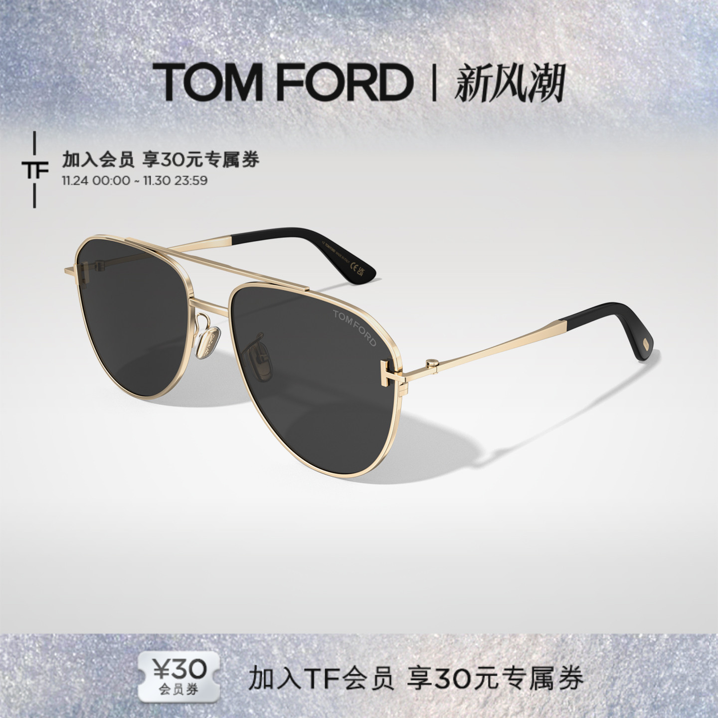 【2025秋冬新款】TOM FORD太阳镜男士开车驾驶墨镜蛤蟆镜FT1290-K