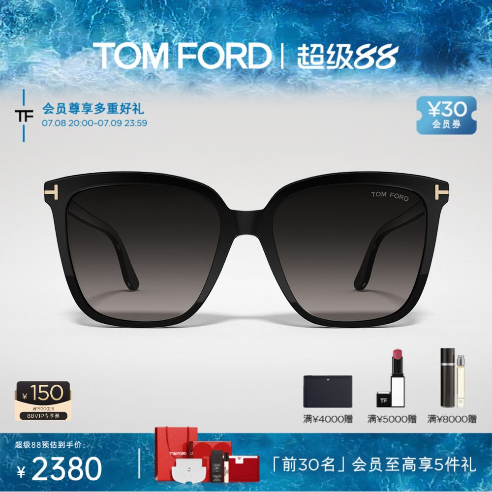 TOM FORD汤姆福特太阳镜 TF明星同款时尚大框墨镜男女款 FT0958-D