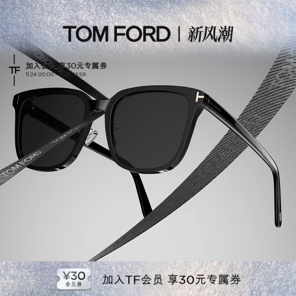 入会好礼丨支持配镜丨分期免息丨官方正品