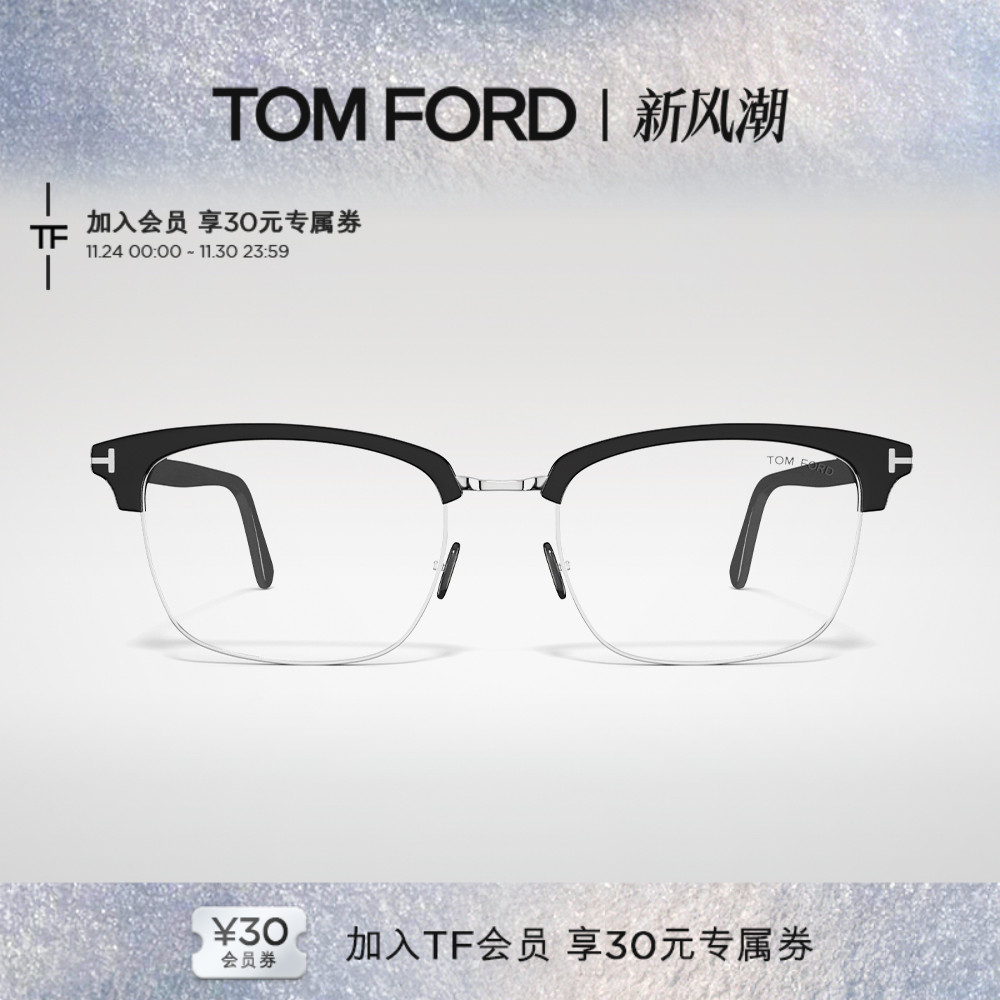 入会好礼丨支持配镜丨分期免息丨官方正品