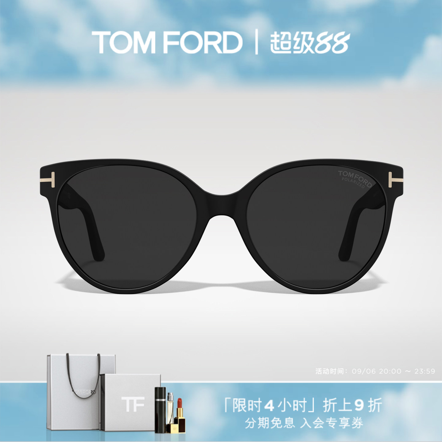 TOM FORD太阳眼镜 圆形大框防紫外线偏光墨镜女款 FT1311