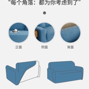 四季 厂促9JO防猫抓全包萬能沙发套一体式 通用型沙发套罩防尘弹力