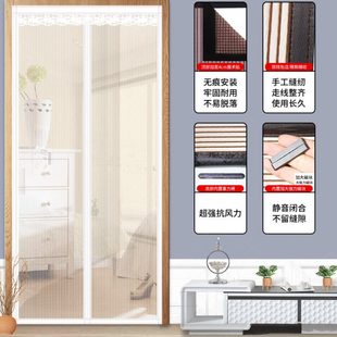 家用防猫狗抓金刚纱防蚊门帘免打孔磁吸软纱网门帘子 厂促夏季