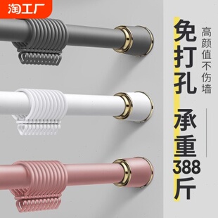 厂促1Y窗帘杆免打孔伸缩杆阳台支架升缩撑杆晾衣杆浴帘杆杆罗马杆