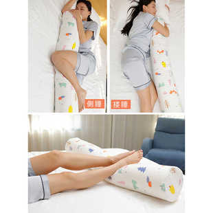 泰国乳胶圆柱长条睡眠抱枕男生款 女生睡觉夹腿男朋友抱枕床上靠枕