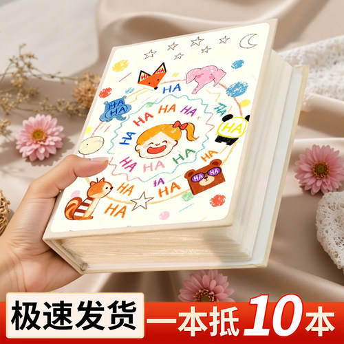 相册本大容量纪念册插页5寸6寸7六照片收纳相片情侣恋爱记录影集