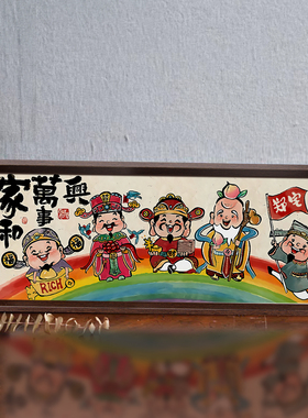 原木质玄关装饰画相框摆台