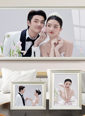 相框摆台定制diy洗照片做成水晶结婚纱照挂墙制作全家福相片打印